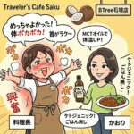 アイキャッチ画像。