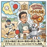 ブログアイキャッチ画像。