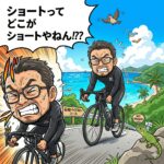 石垣島の急坂を必死に漕ぐウェットスーツ姿の店長ハンザワ（メガネ・髭）を描いたコミカルなイラスト。「ショートってどこがショートやねん」という吹き出しと、背景の南国の海が特徴です。